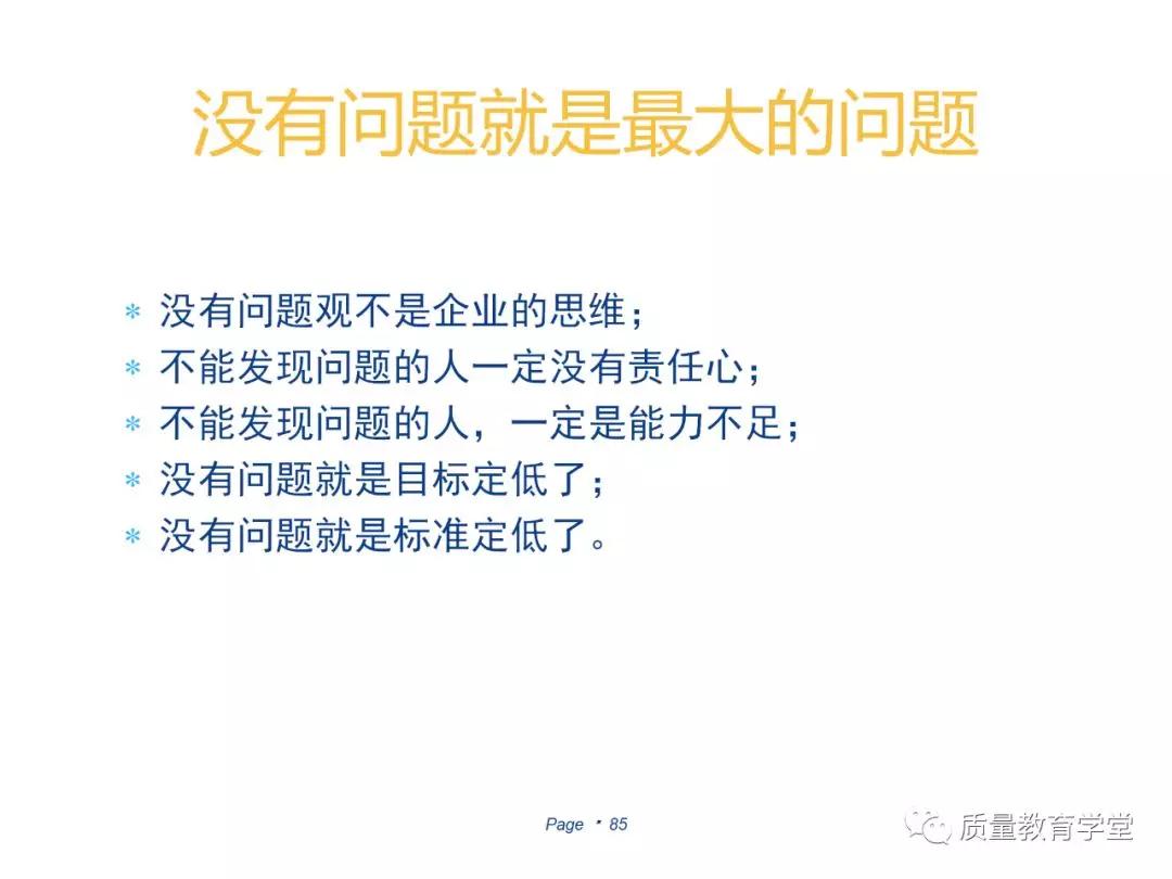 丰田a3最新报告,丰田a3的缺点