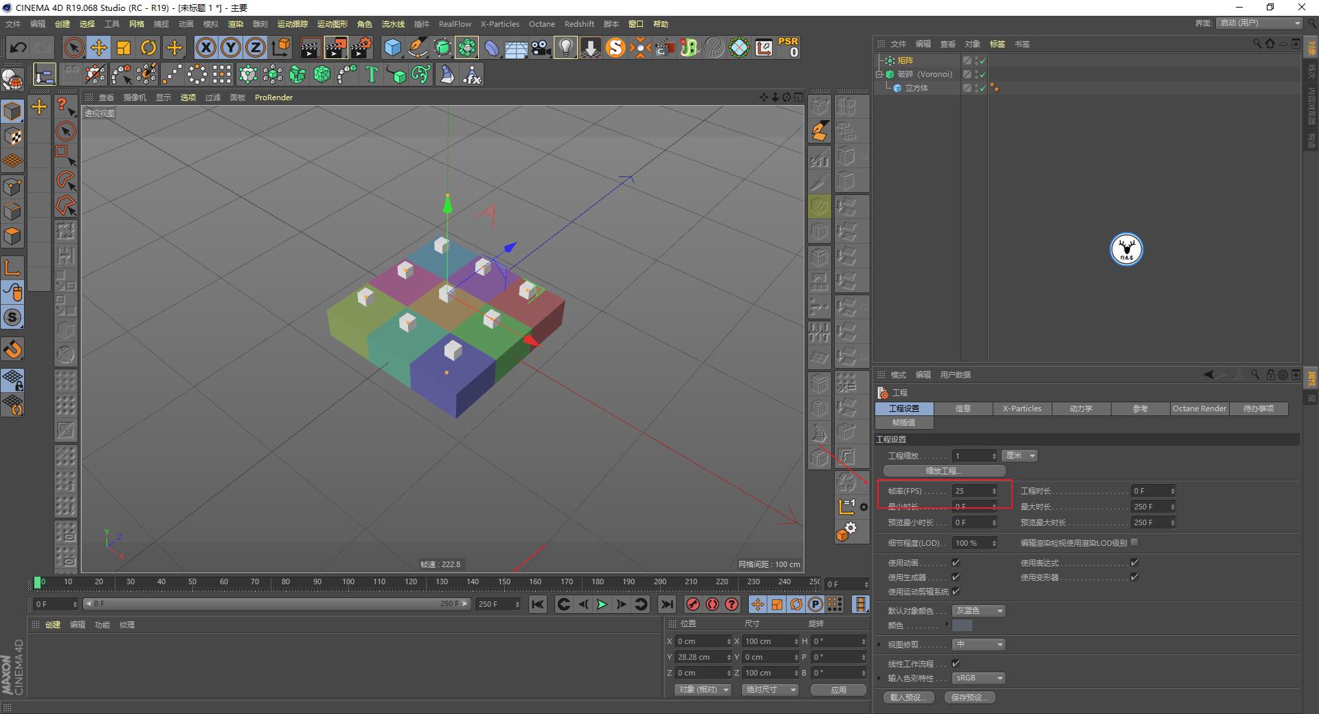 c4d视频制作三维文字,c4d图文教程
