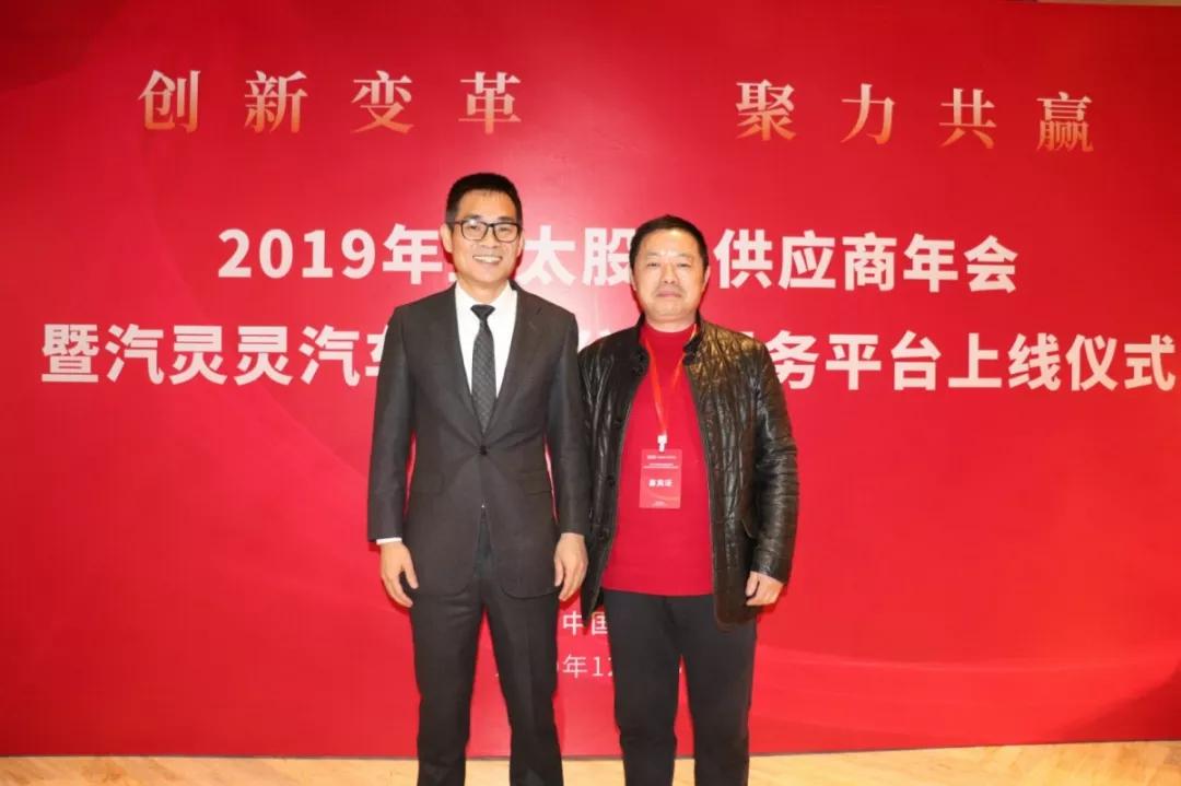 汽灵灵汽车产业公共服务平台震撼上线!|汽车工业数据大脑