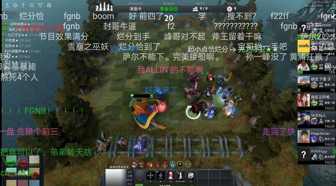 刀塔自走棋yyf,dota2自走棋yyf