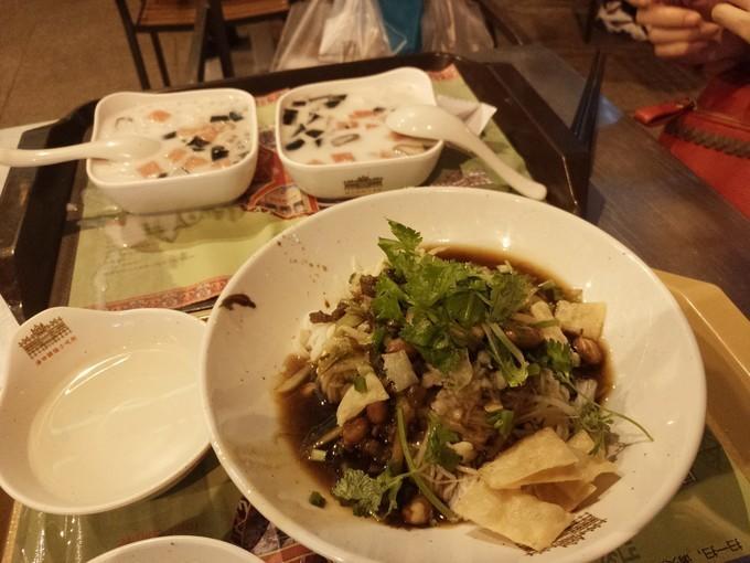 浪漫三亚浪漫天涯,浪漫天涯相遇三亚