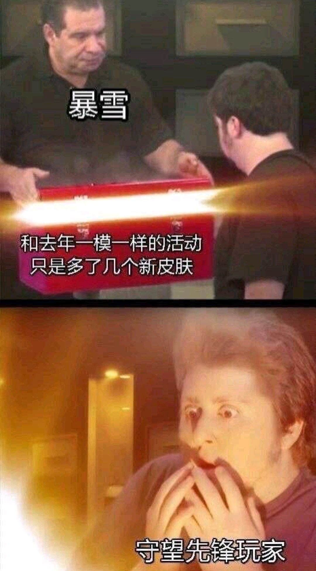 守望先锋的圣诞节皮肤怎么获得,守望先锋万圣节活动皮肤