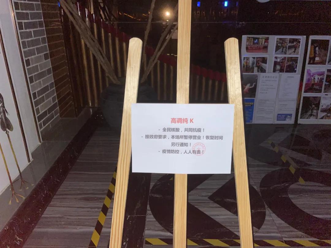 肇庆沐足大检查,肇庆洗浴检查