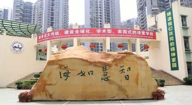 深圳2022民办高中学校学费标准,2021深圳民办高中录取分数线