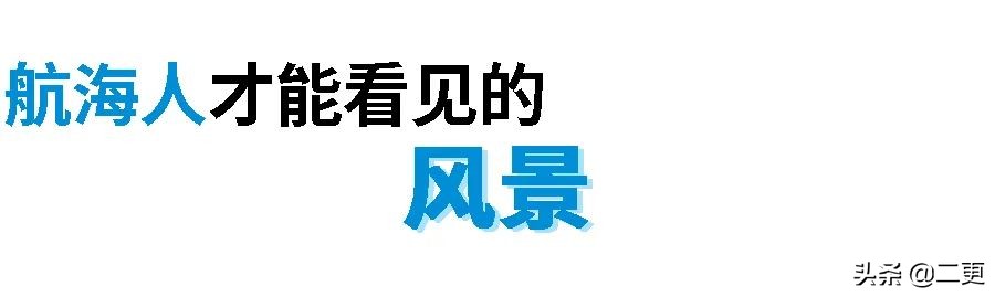 他35岁裸辞，搭顺风船环游世界，网友：还可以这么玩？