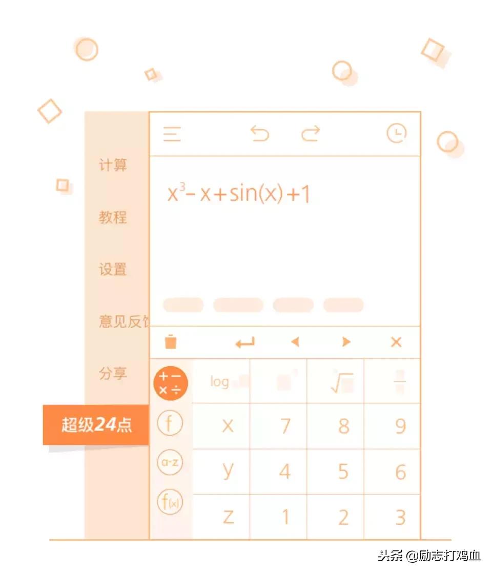 有哪些特别好的免费软件,十大超级良心的软件