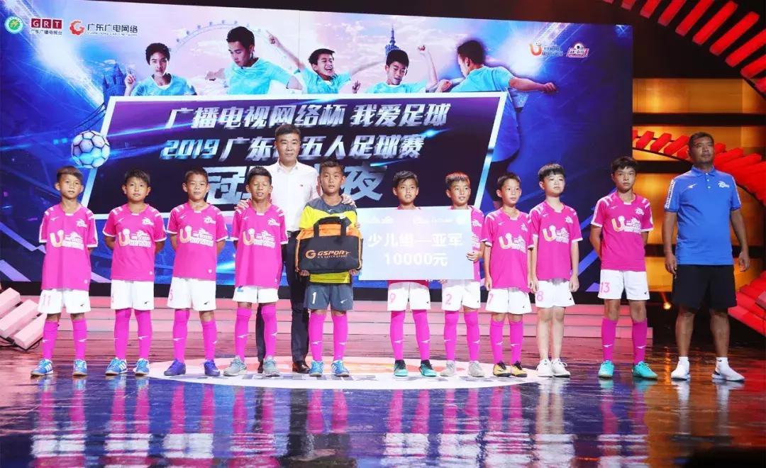 荣耀时刻晚会,荣耀之夜颁奖典礼