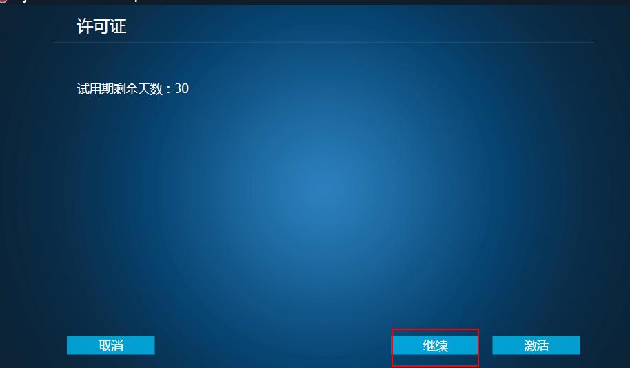 宝利通视频蓝屏怎么解决,宝利通八爪鱼的使用方法教程