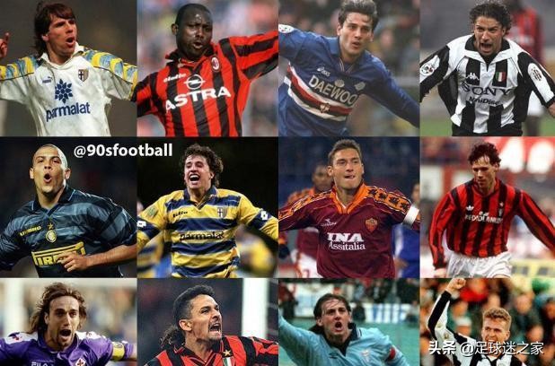 意超杯尤文图斯那不勒斯,意超杯国米尤文