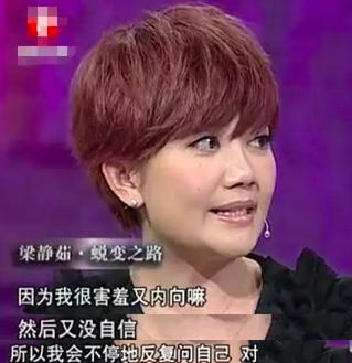 梁静茹被曝婚变,梁静茹与李宗盛关系