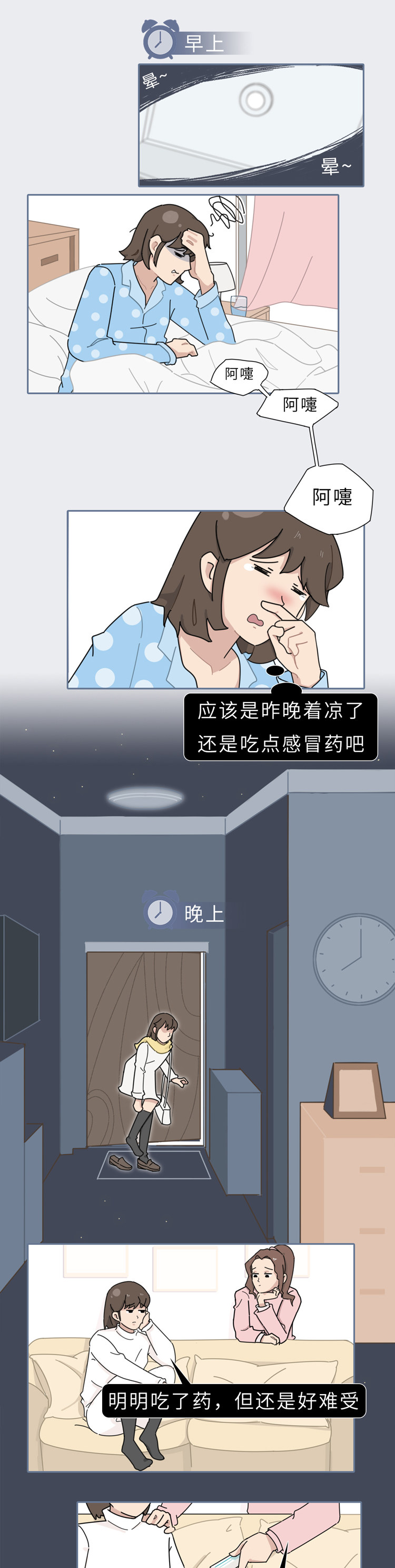 感冒怎么辨别是风寒还是风热,感冒是风寒还是风热有什么区别