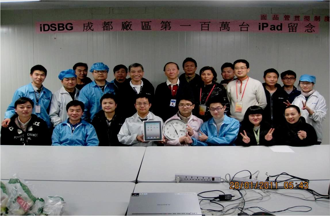 小伙在富士康上班六年多,重庆小伙荣立一等功