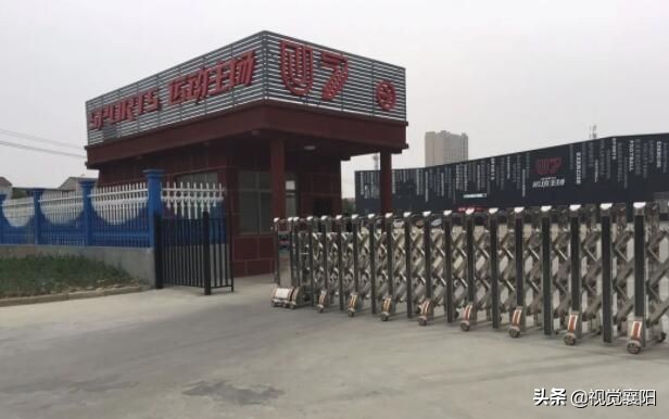 全民健身篮球邀请赛,2020年襄阳篮球联赛