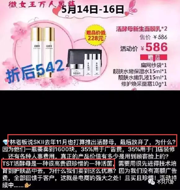 张庭夫妇还会做微商吗,张庭微商事件