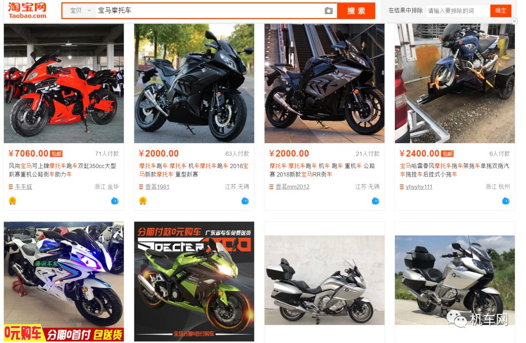 宝马双r和小忍者,宝马双r对比川崎小忍者