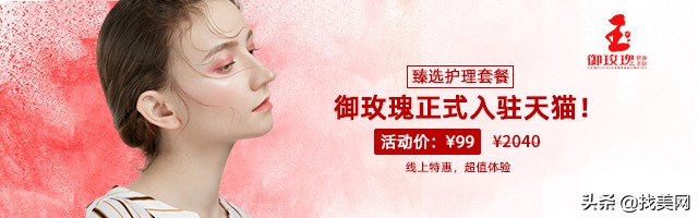 双11美容美体活动,双11美业活动方案