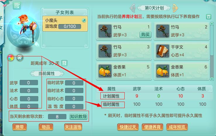 神武4卡99级什么门派好,神武4手游封系选择什么门派好
