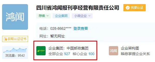 中国邮政奶茶店已经开业多少家了,中国邮政奶茶店开在哪里