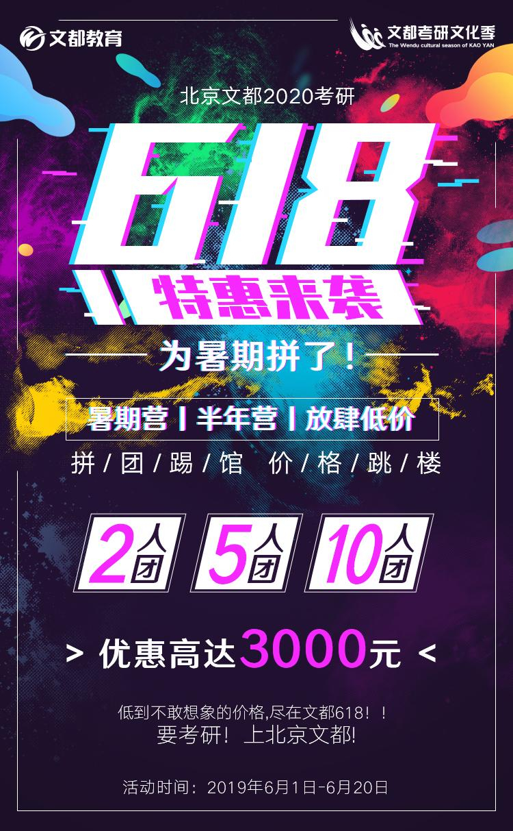 双一流大学国家权威排名最新,中国双一流大学真实排名如何