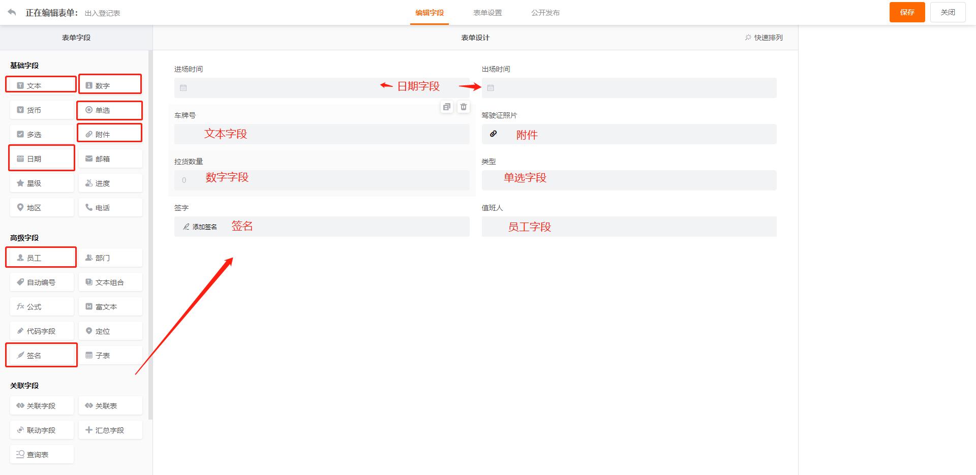 小区车辆进出自动登记系统,车辆出入登记软件