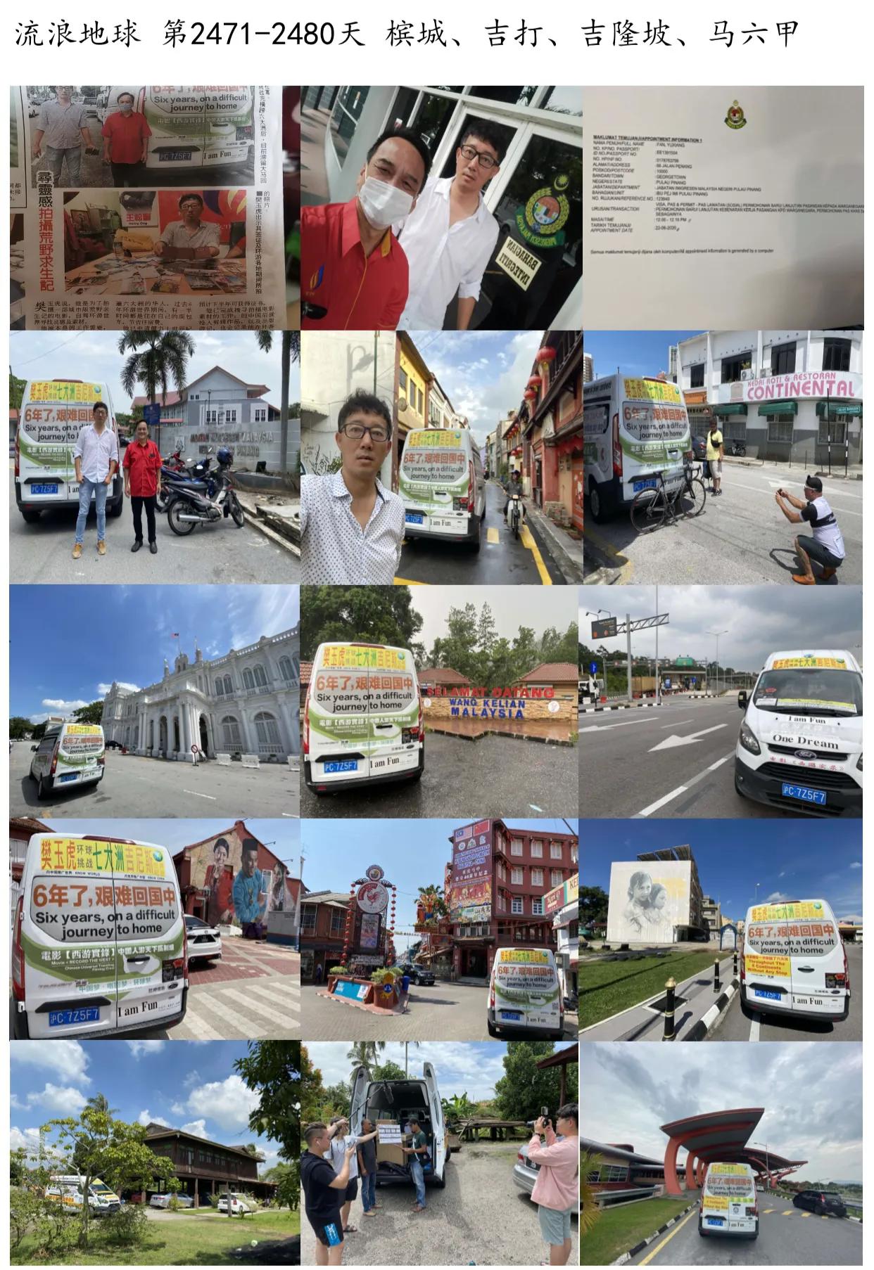 一人游新加坡,一人一车自驾泰国到中国