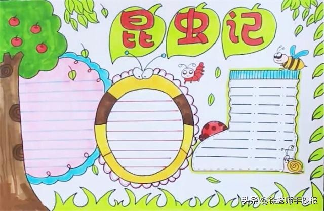 一年级读书手抄报模板简单又漂亮,读书小报手抄报模板图片大全