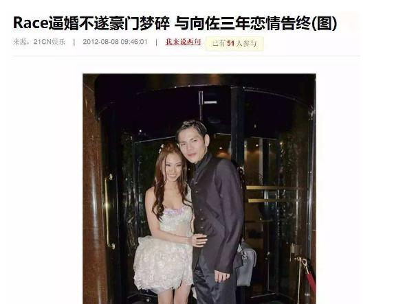 追求者比较多的女明星,郭碧婷为什么可以嫁给向佐