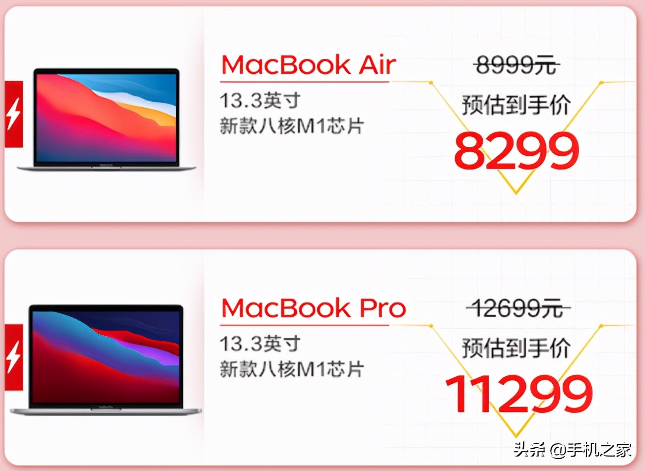 iPhone13京东今晚8点现货抢购提前可领至高600元优惠券