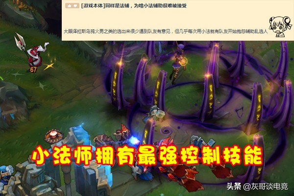 火男跟婕拉有什么隐藏机制,云顶之弈火男婕拉为什么这么厉害