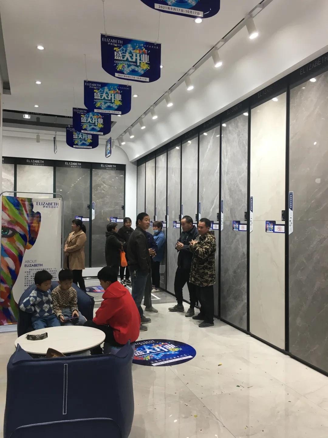 开业|再圈一城，再添一店！祝贺伊莉莎白瓷砖临泉现代馆盛大开业