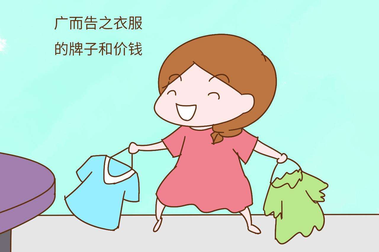 孩子爱攀比心强怎么办,孩子爱攀比父母该怎么办