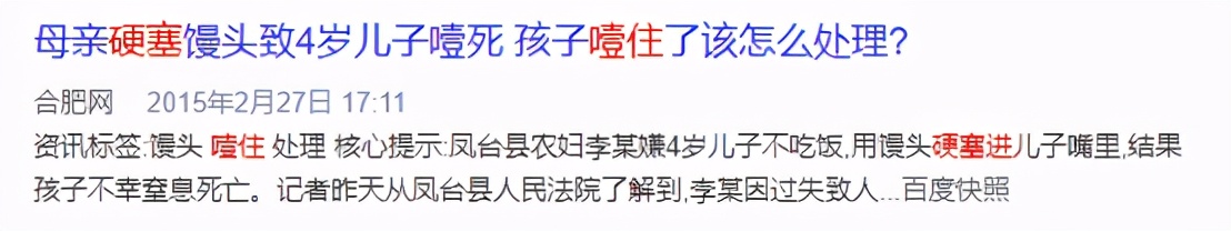 挑食的重大误区，压垮90%的家长，到了这种程度，快去医院