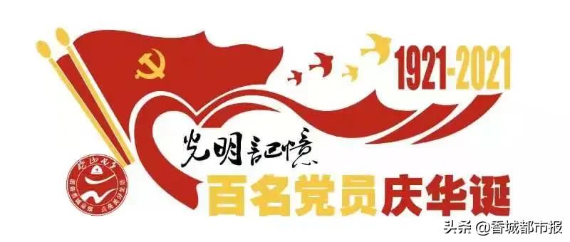 「咸宁供电:光明记忆•百名*党**员庆华诞⑫」全力服务京广"大动脉"电气化改造
