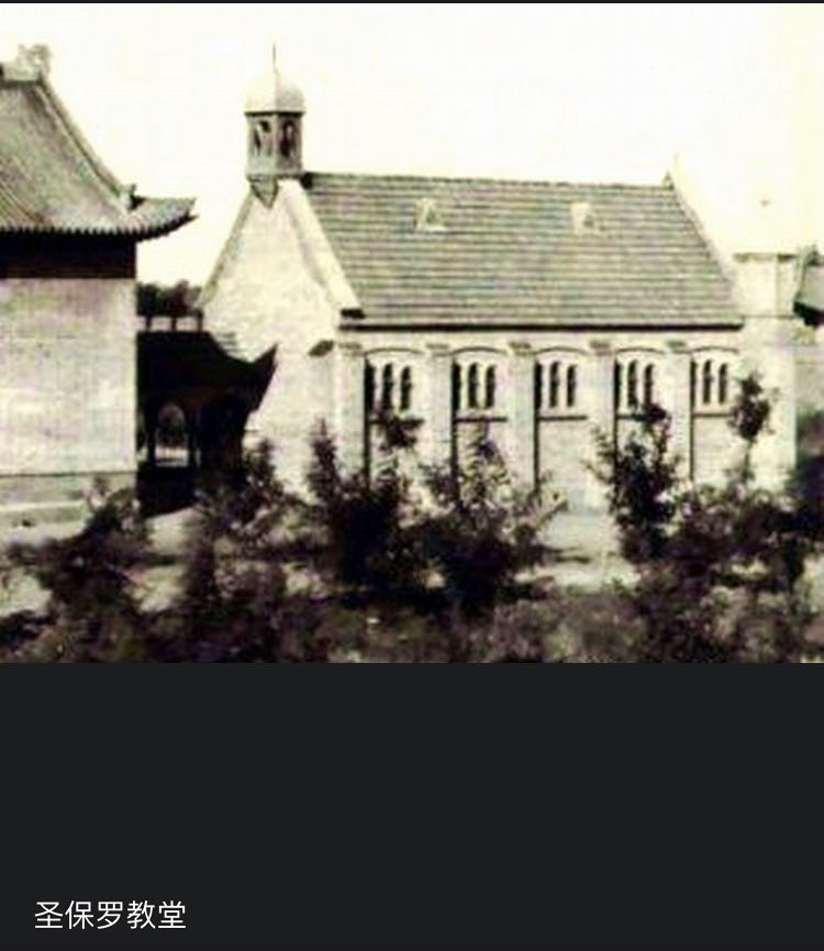 齐鲁大学最新排名,齐鲁大学排行榜