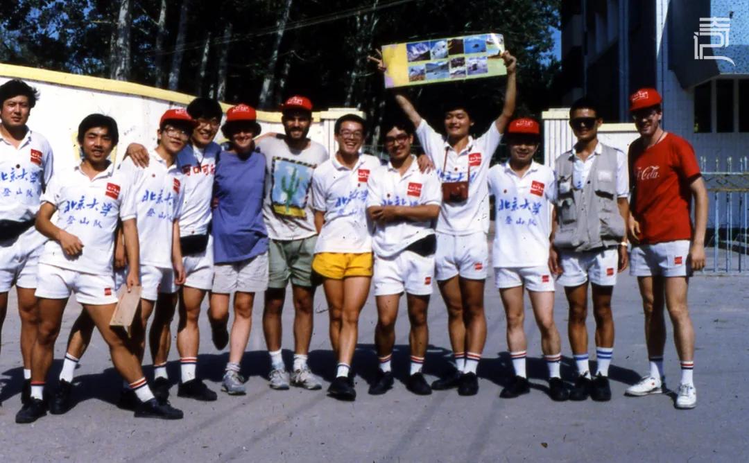 攀登30年，一群北大人的致青春
