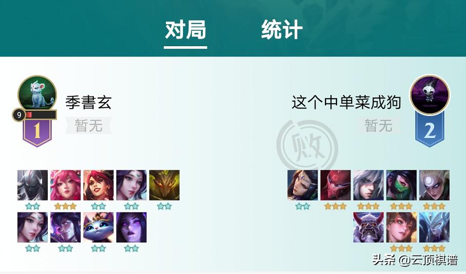 云顶s4版本讲解,云顶s4什么时候出特殊模式