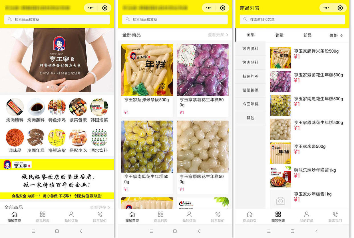 100个小程序营销方案,小程序各种行业解决方案