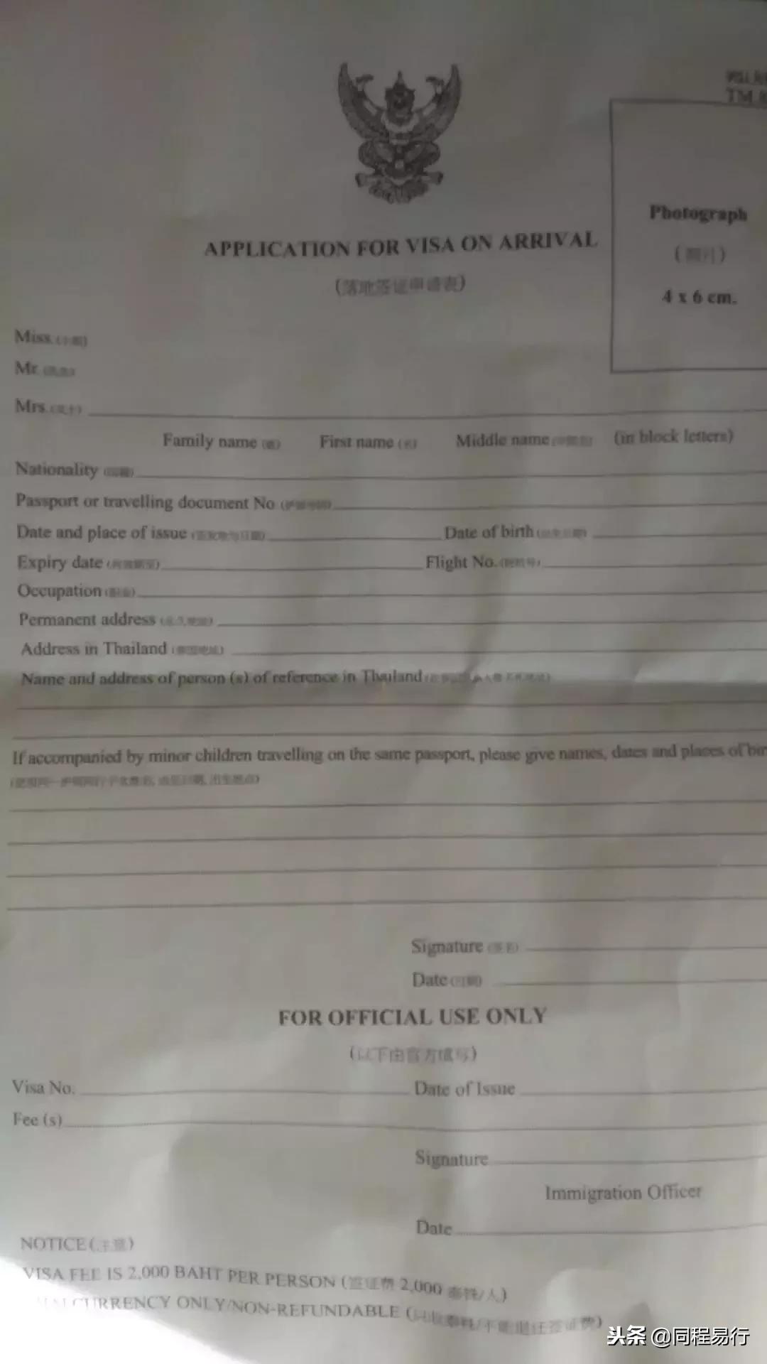 普吉岛如何跳岛游,普吉岛怎么玩海钓最好玩