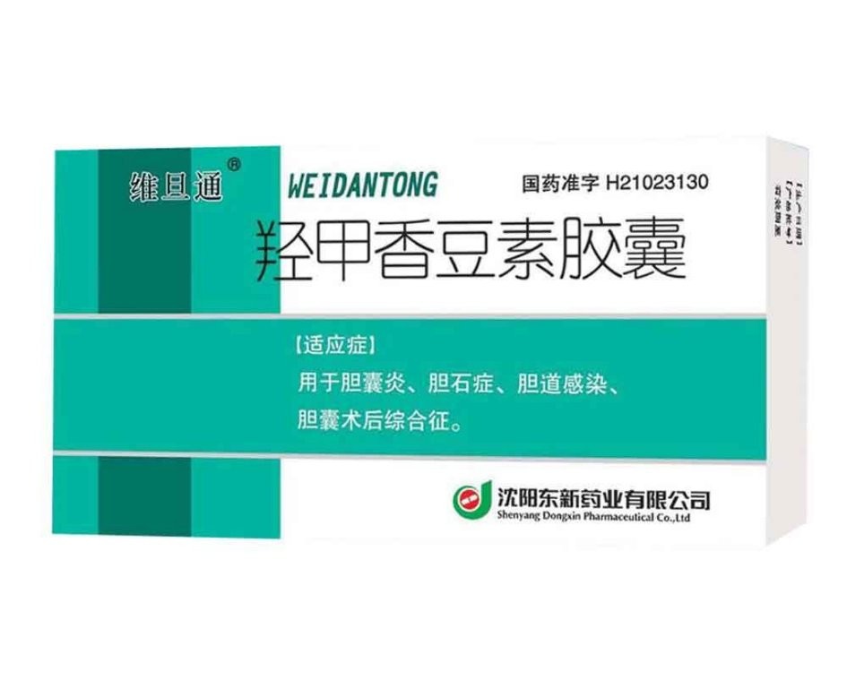 羟甲香豆素片加什么药治疗胆囊炎,他汀类药物治疗胆囊炎吗