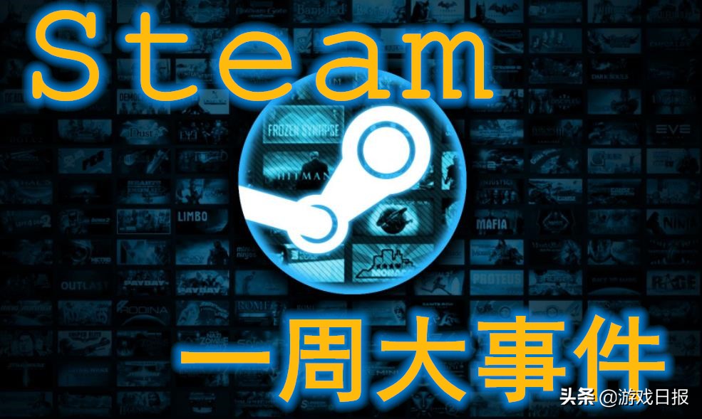 关于steam和g胖,g胖steam脱坑