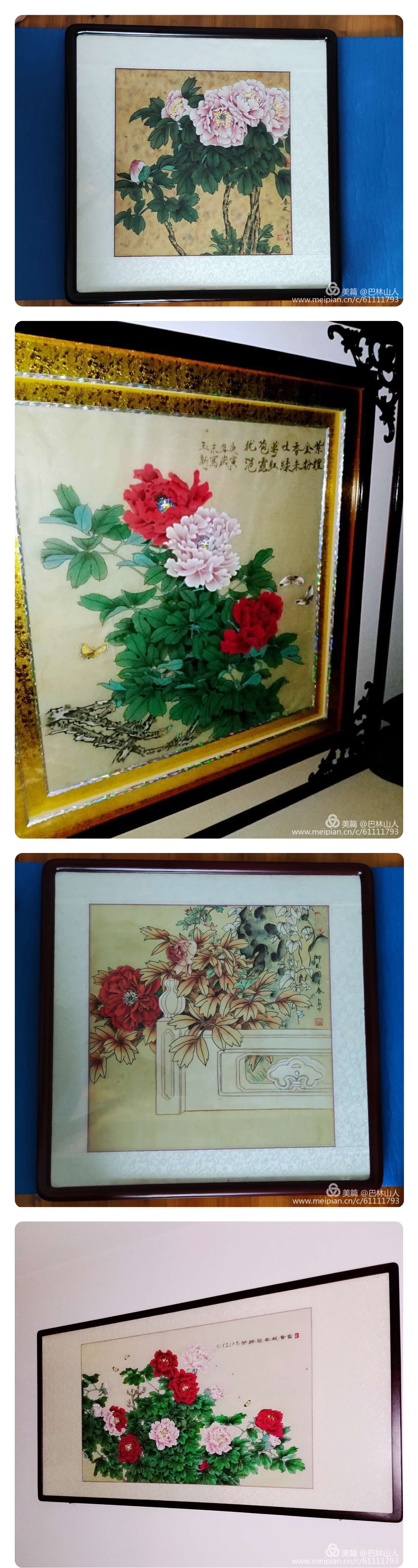 《我们永远是祖国的兵》（一）庆祝八一建军节93周年联欢晚会实况