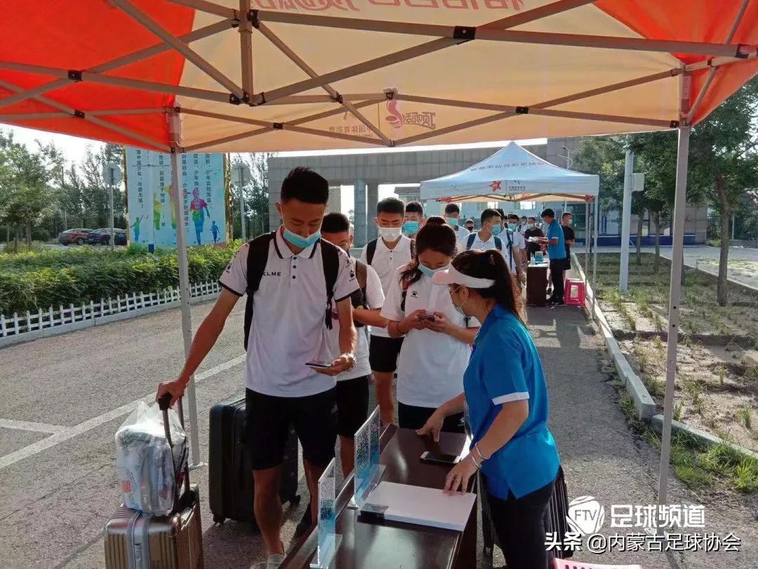 内蒙古足球联赛规程,内蒙古2024青少年足球比赛