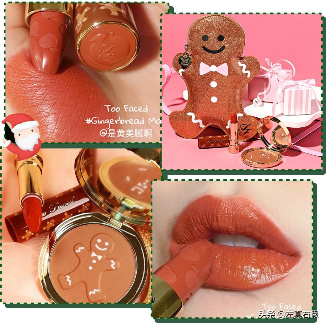 最烂圣诞限定,圣诞限量值不值得入坑