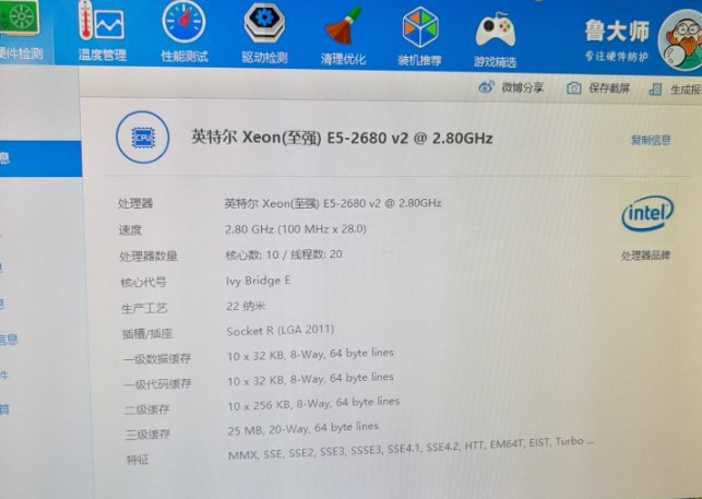客户安装台式电脑,装好主机后客户要换机箱