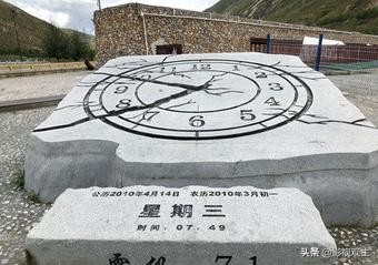 感恩玉树灾后重建10周年,玉树灾后重建