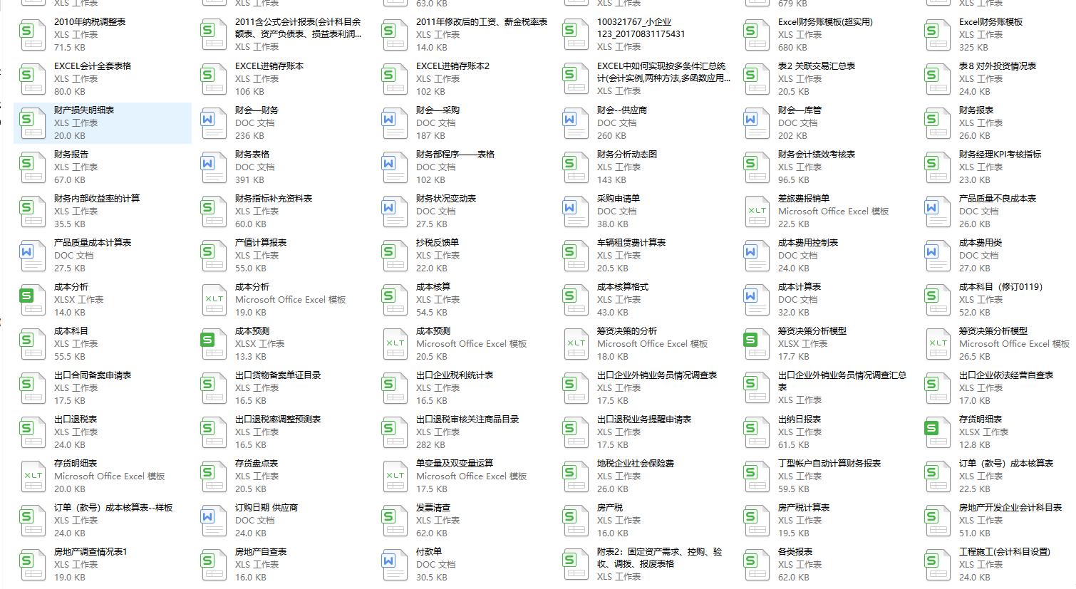 员工月考勤表模板excel表格免费,财务考勤表格制作