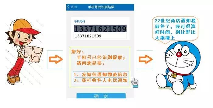 怎么能查到手机号码注册过的软件,苹果号码识别软件哪个好