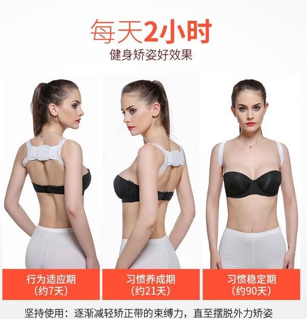 懒人纠正驼背的方法,改善圆肩驼背天鹅颈一字肩