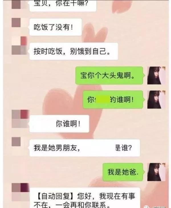 闺蜜欠我500元改微信名字,闺蜜欠我1000块钱4年不还