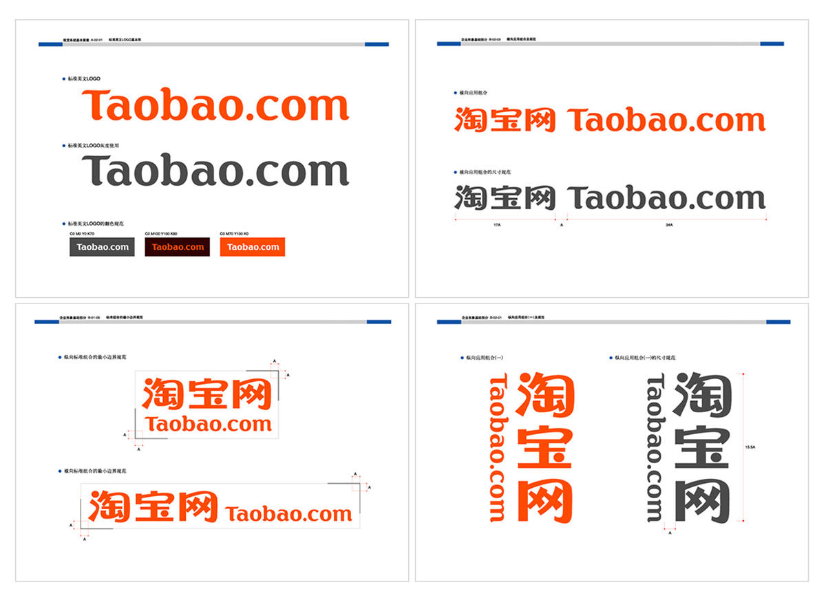 淘宝的发展历程及运营模式,淘宝网的创建者及发展历程介绍